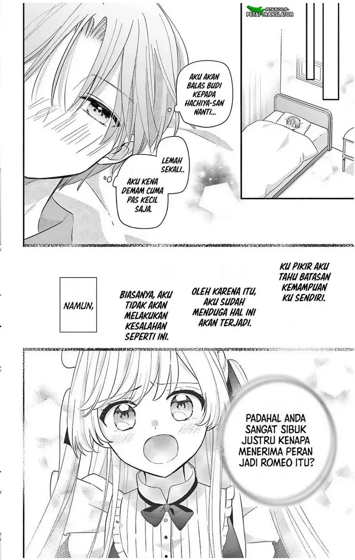 image-komik-maid-wa-koisuru-hachiya-kun-chapter-23.2-22/25