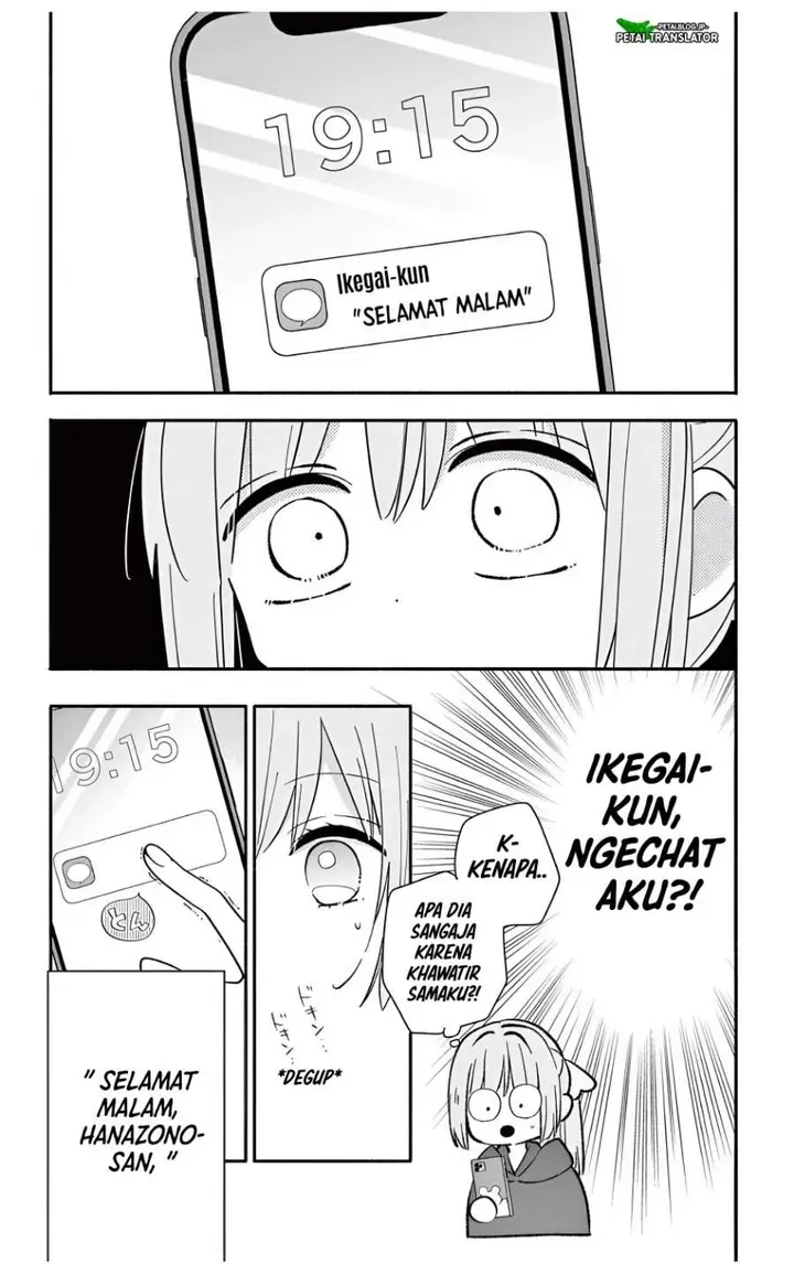 image-komik-maid-wa-koisuru-hachiya-kun-chapter-23.3-5/15