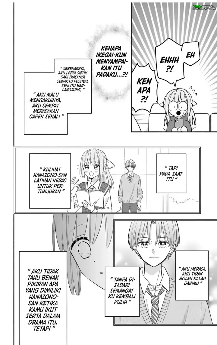 image-komik-maid-wa-koisuru-hachiya-kun-chapter-23.3-7/15