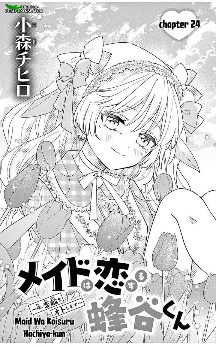 image-komik-maid-wa-koisuru-hachiya-kun-chapter-24.1-0/19