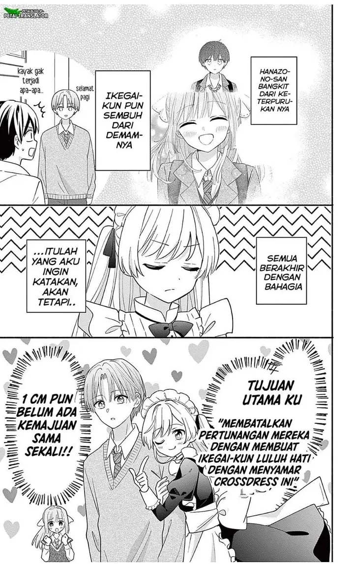image-komik-maid-wa-koisuru-hachiya-kun-chapter-24.1-2/19