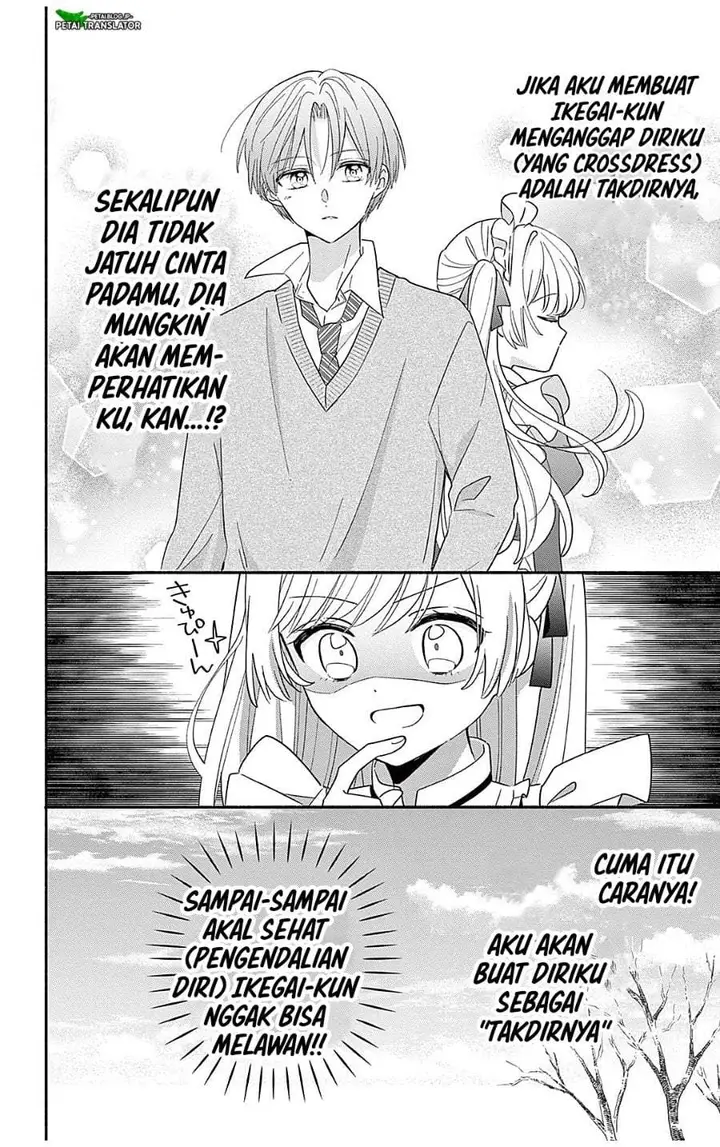 image-komik-maid-wa-koisuru-hachiya-kun-chapter-24.1-5/19