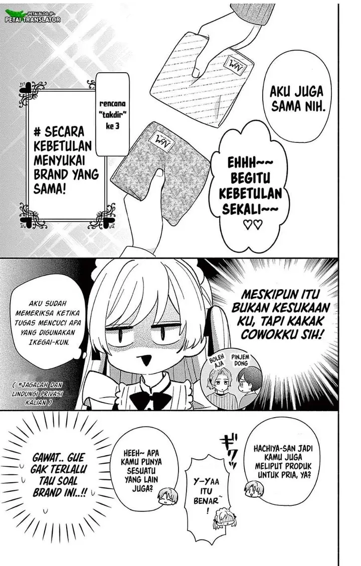 image-komik-maid-wa-koisuru-hachiya-kun-chapter-24.1-10/19