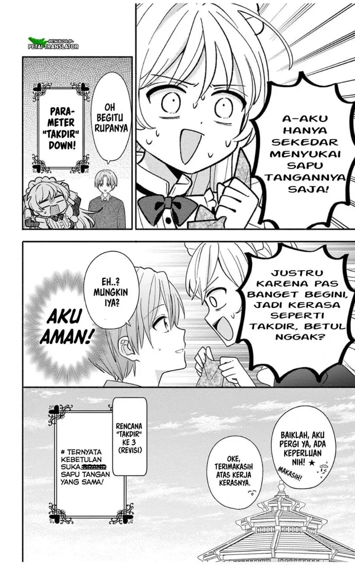 image-komik-maid-wa-koisuru-hachiya-kun-chapter-24.1-11/19