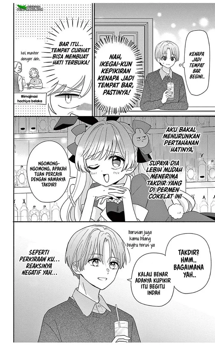 image-komik-maid-wa-koisuru-hachiya-kun-chapter-24.2-2/23