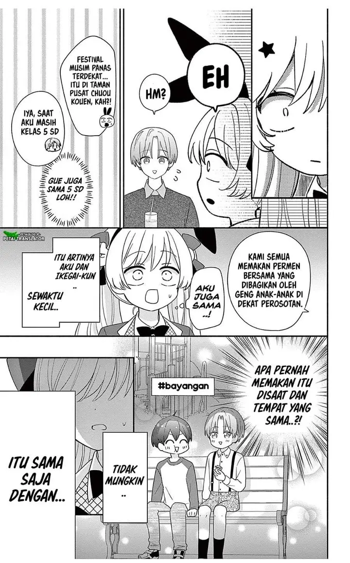 image-komik-maid-wa-koisuru-hachiya-kun-chapter-24.2-5/23