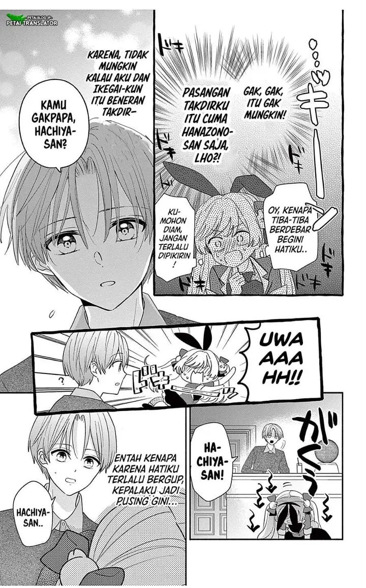 image-komik-maid-wa-koisuru-hachiya-kun-chapter-24.2-7/23