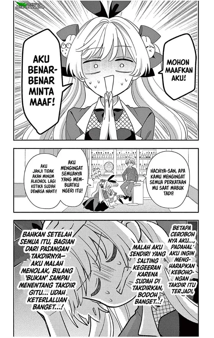 image-komik-maid-wa-koisuru-hachiya-kun-chapter-24.2-16/23