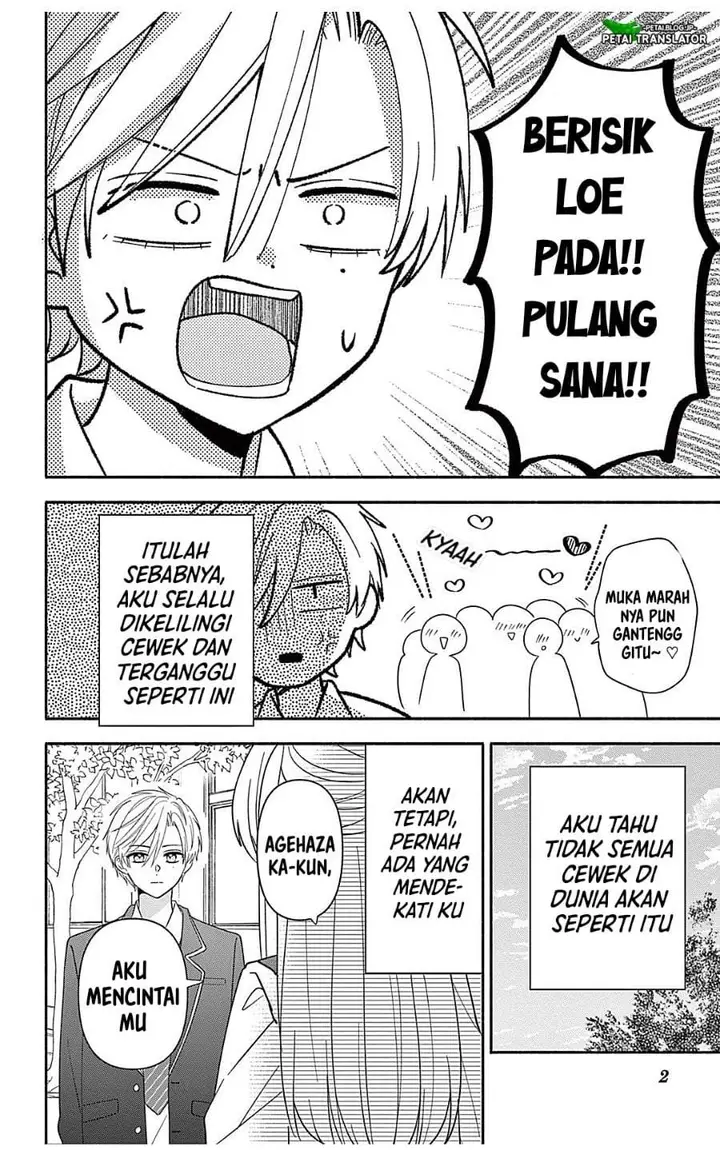 image-komik-maid-wa-koisuru-hachiya-kun-chapter-25.1-1/10