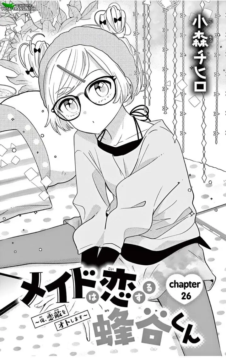 image-komik-maid-wa-koisuru-hachiya-kun-chapter-26.1-0/19