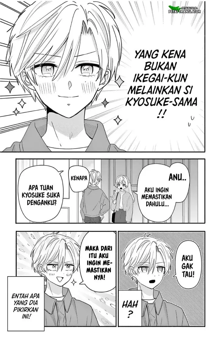 image-komik-maid-wa-koisuru-hachiya-kun-chapter-26.1-2/19