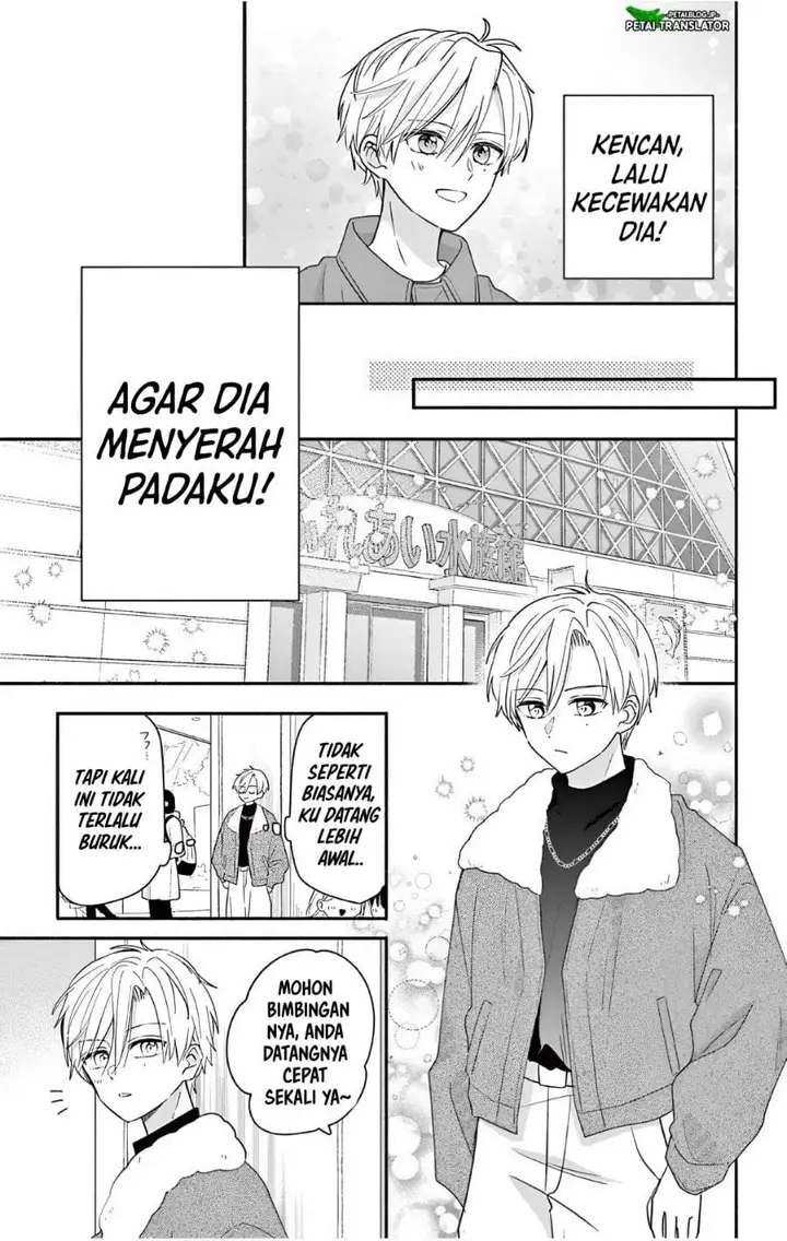 image-komik-maid-wa-koisuru-hachiya-kun-chapter-26.1-4/19