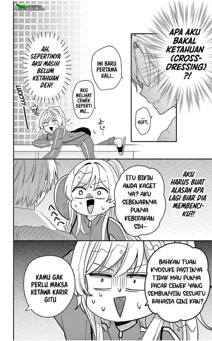 image-komik-maid-wa-koisuru-hachiya-kun-chapter-26.2-0/20