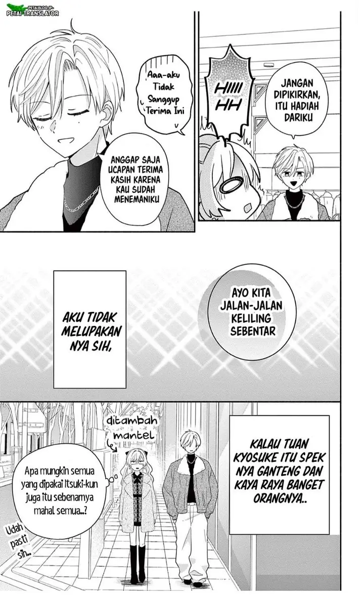 image-komik-maid-wa-koisuru-hachiya-kun-chapter-26.2-5/20