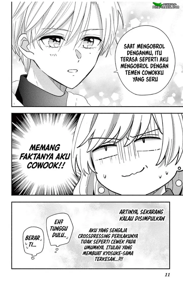 image-komik-maid-wa-koisuru-hachiya-kun-chapter-26.2-10/20