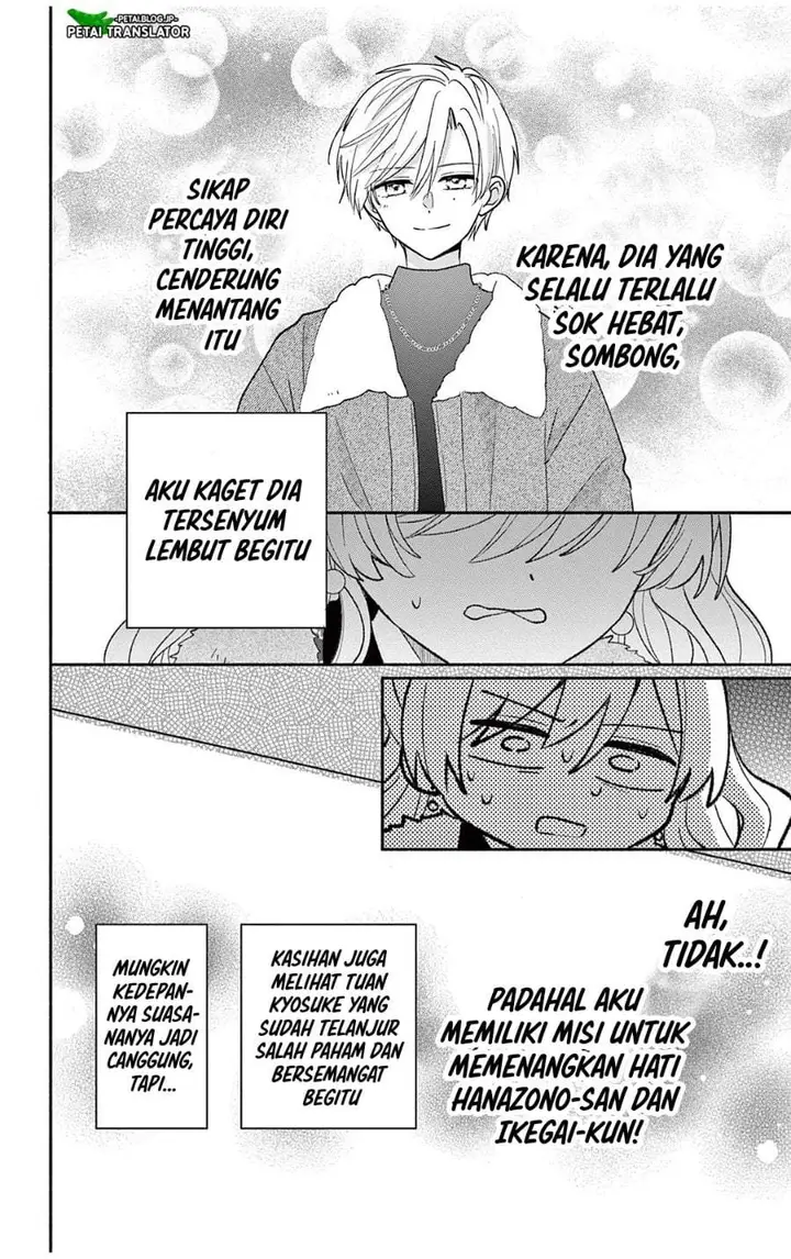 image-komik-maid-wa-koisuru-hachiya-kun-chapter-26.2-14/20