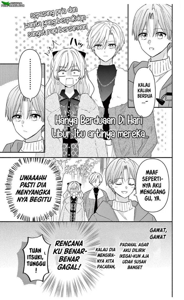 image-komik-maid-wa-koisuru-hachiya-kun-chapter-26.2-17/20