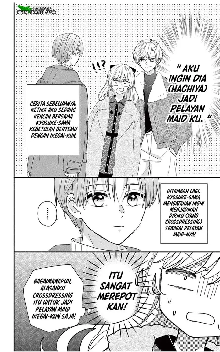 image-komik-maid-wa-koisuru-hachiya-kun-chapter-27.1-1/15