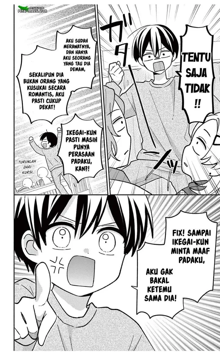 image-komik-maid-wa-koisuru-hachiya-kun-chapter-27.2-0/15