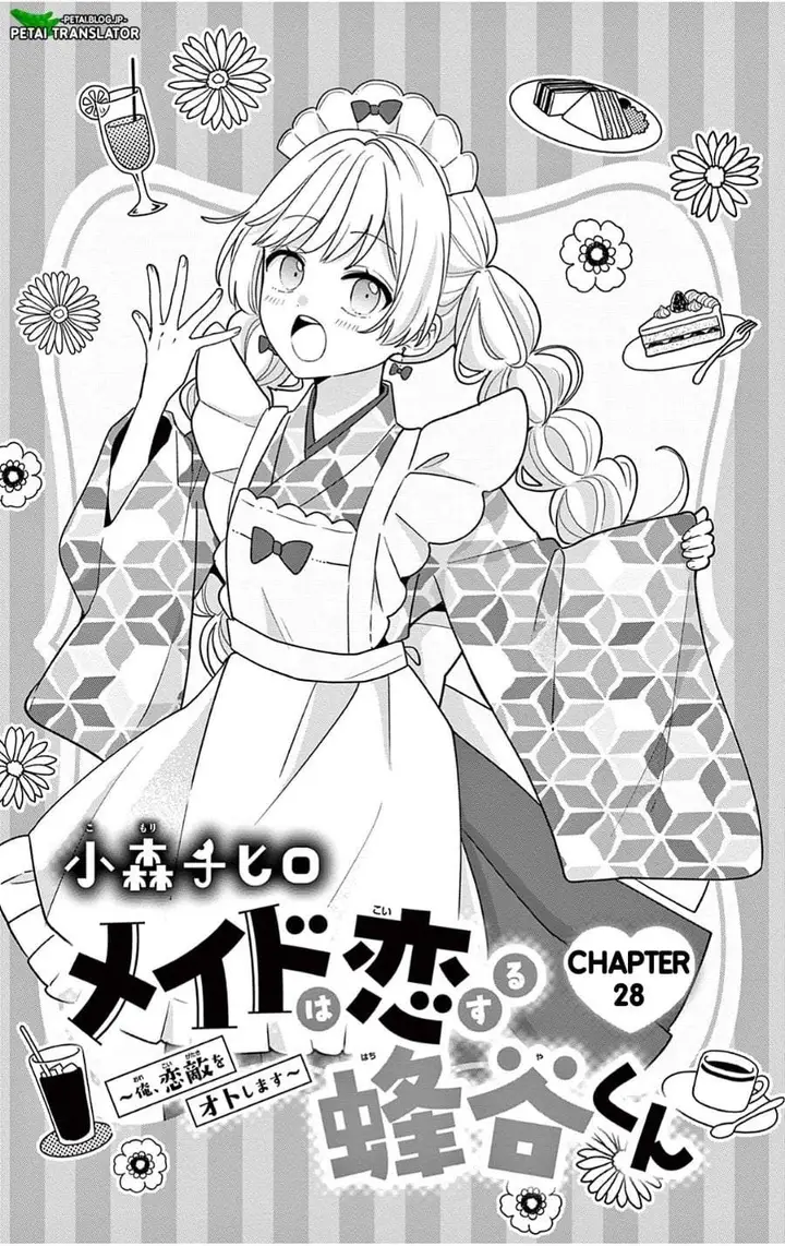 image-komik-maid-wa-koisuru-hachiya-kun-chapter-28.1-0/16