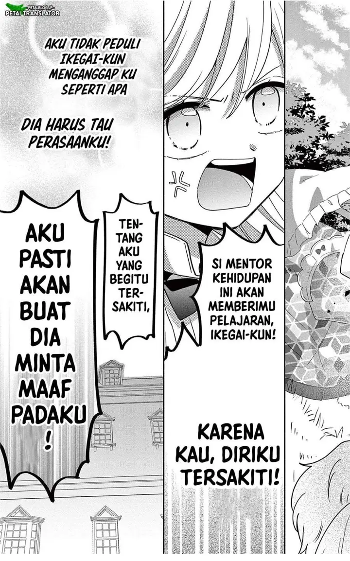 image-komik-maid-wa-koisuru-hachiya-kun-chapter-28.1-8/16