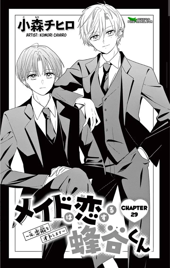 image-komik-maid-wa-koisuru-hachiya-kun-chapter-29.1-0/19