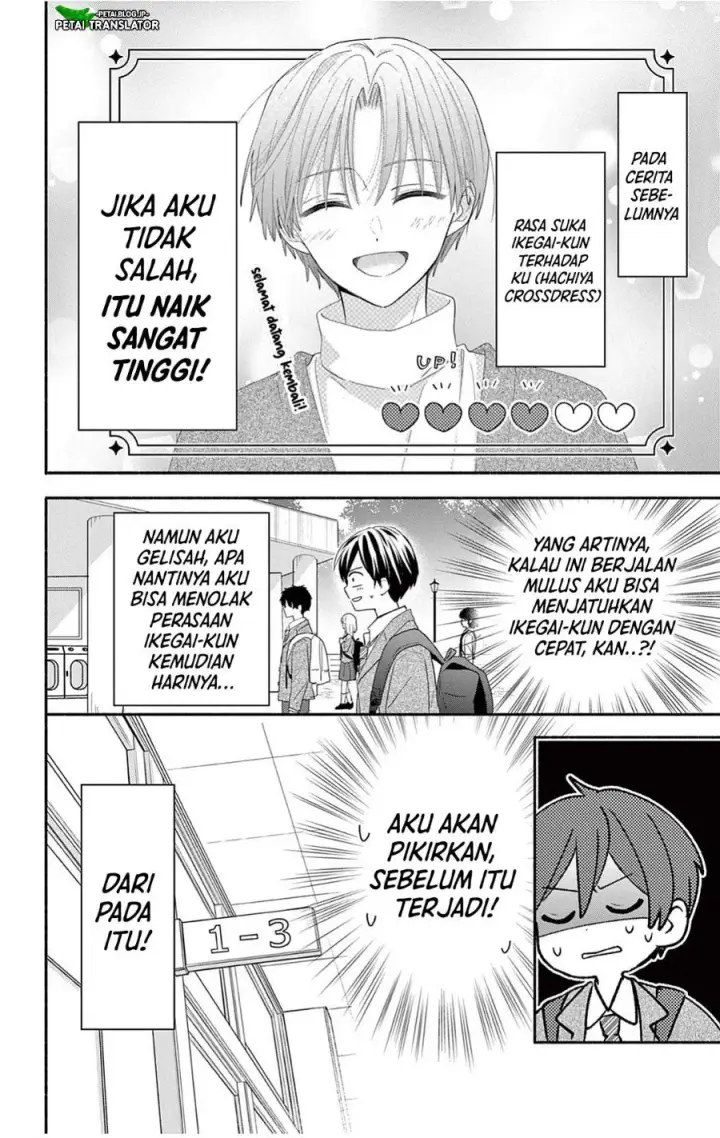 image-komik-maid-wa-koisuru-hachiya-kun-chapter-30.1-1/28