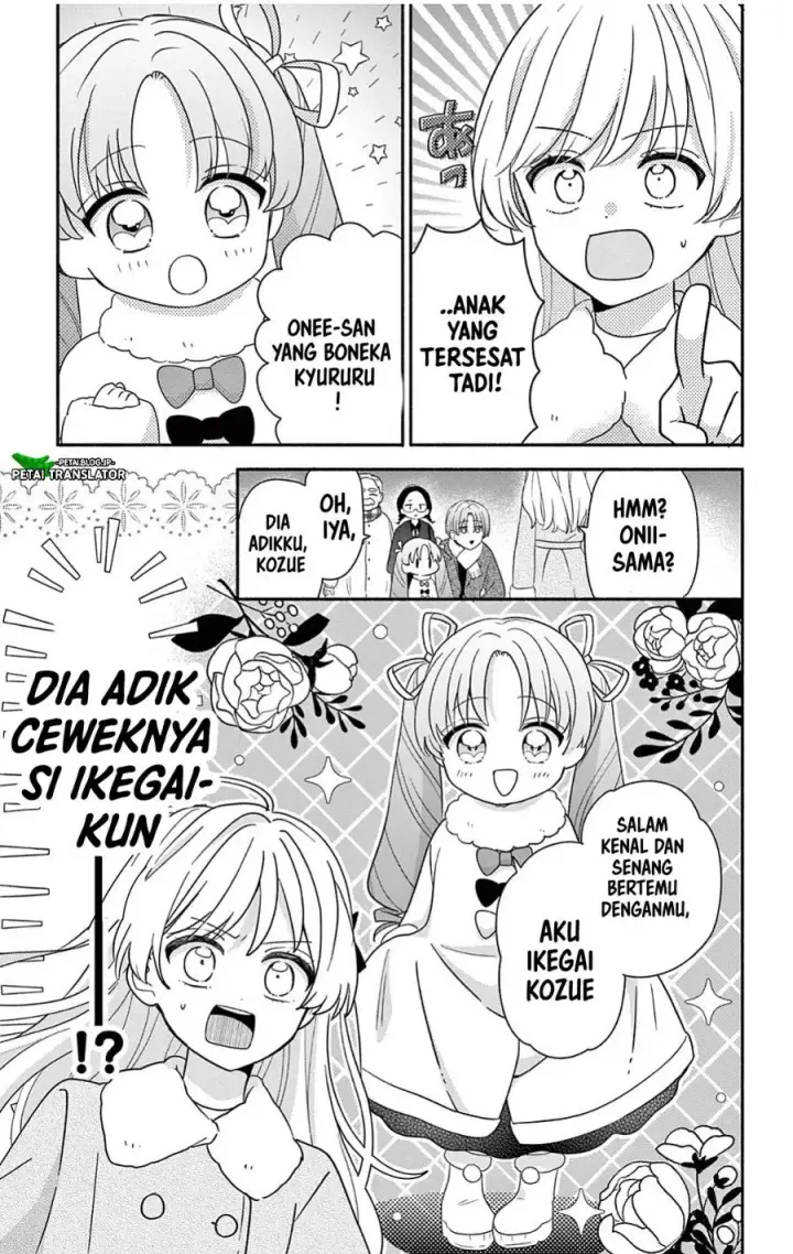image-komik-maid-wa-koisuru-hachiya-kun-chapter-30.2-25/27