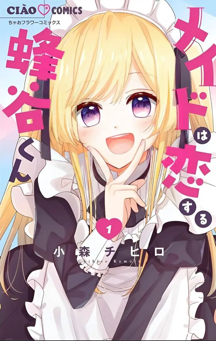image-komik-maid-wa-koisuru-hachiya-kun-chapter-4-0/35