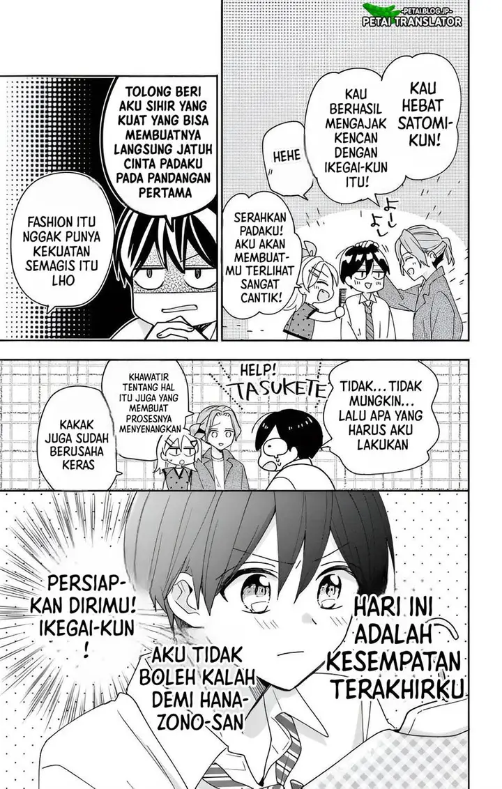 image-komik-maid-wa-koisuru-hachiya-kun-chapter-4-8/35