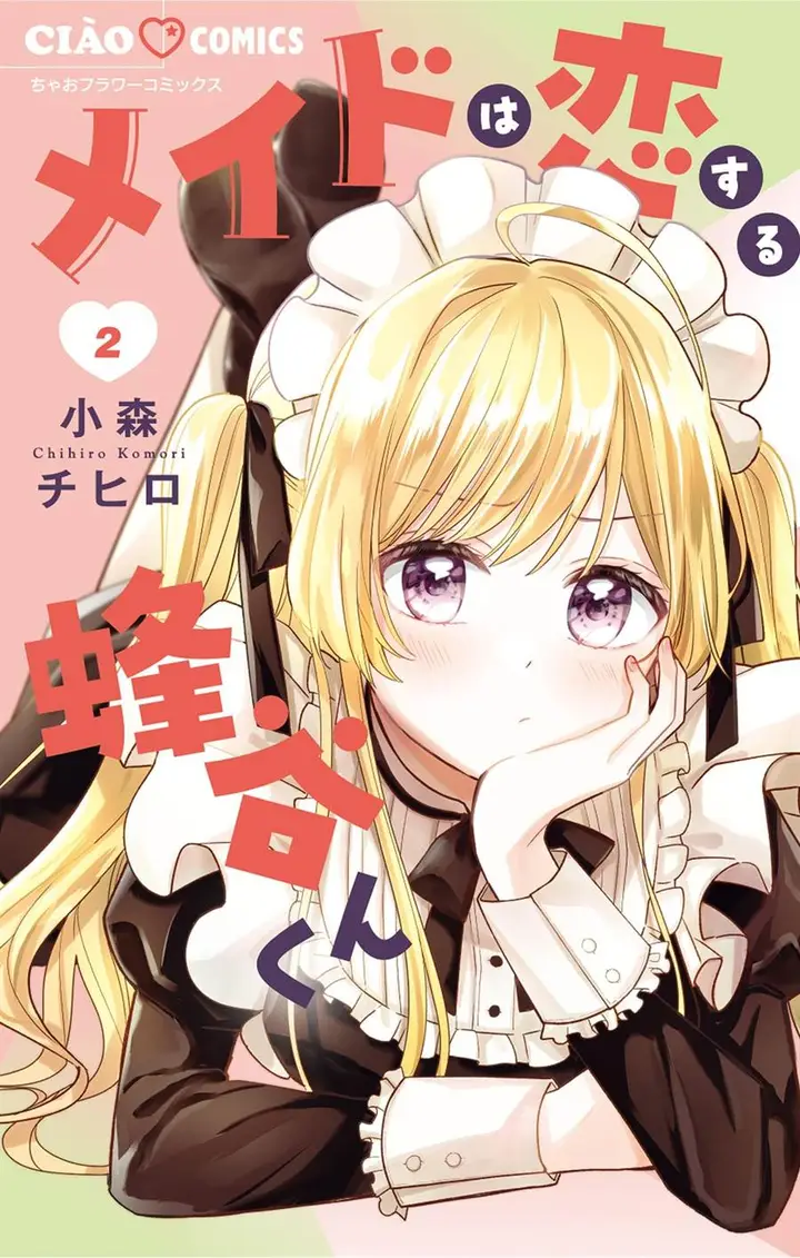 image-komik-maid-wa-koisuru-hachiya-kun-chapter-6-0/35