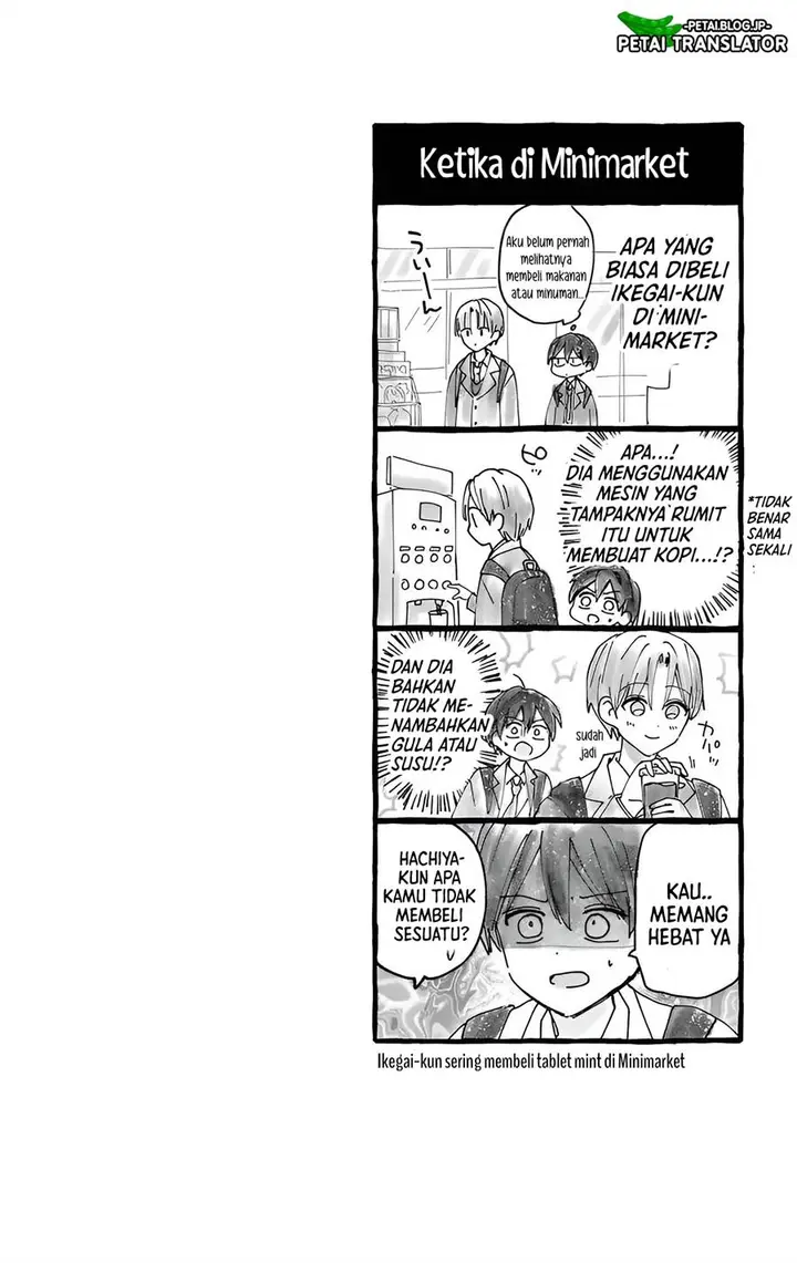 image-komik-maid-wa-koisuru-hachiya-kun-chapter-6-32/35