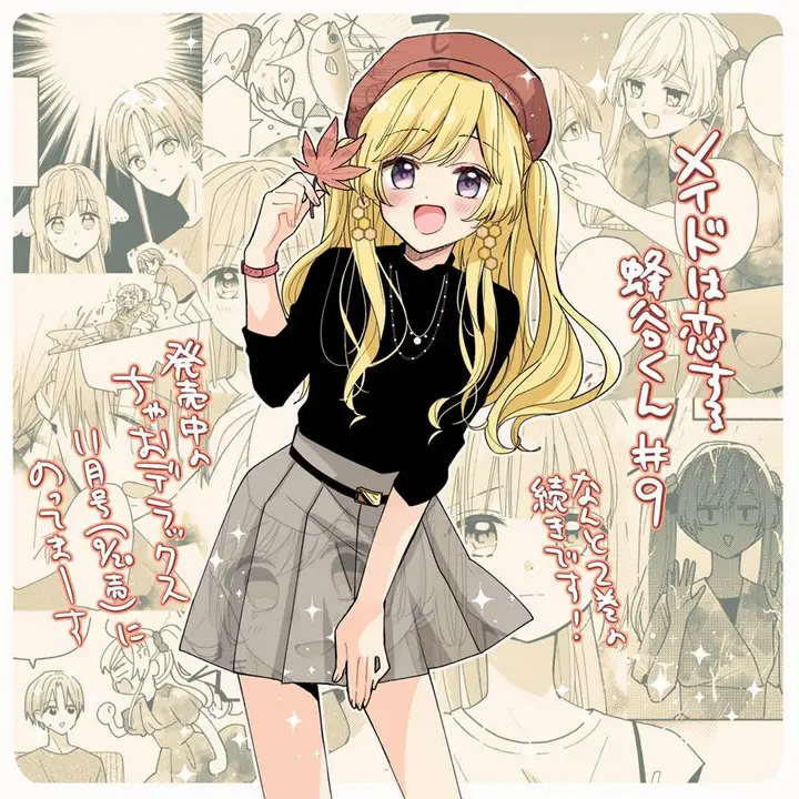 image-komik-maid-wa-koisuru-hachiya-kun-chapter-9-0/34