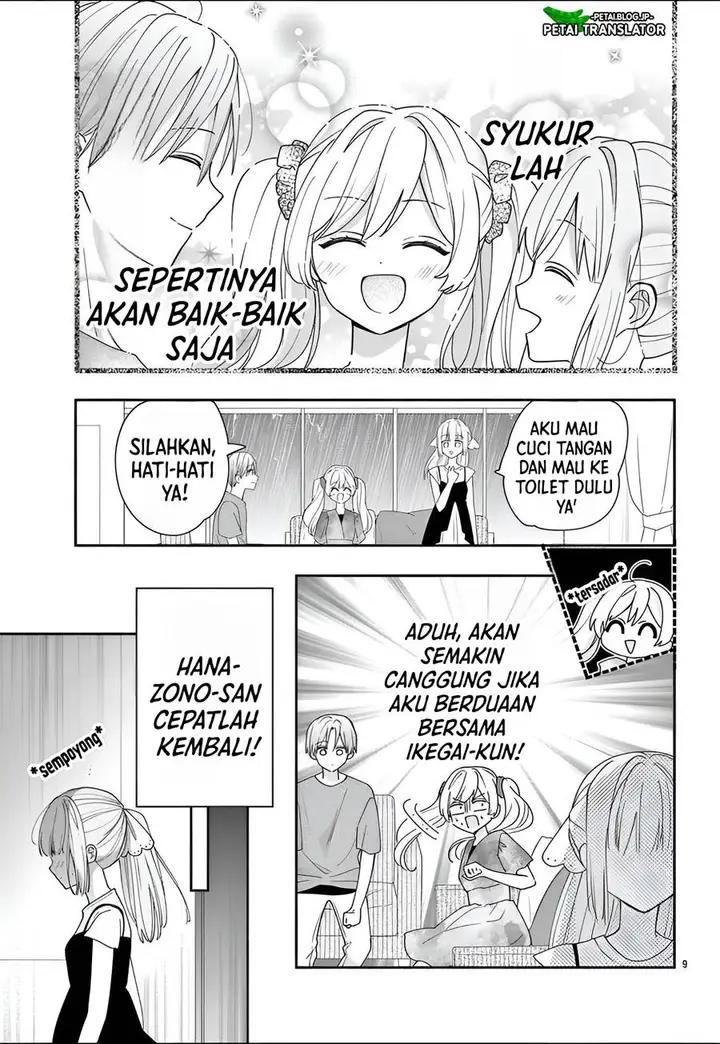 image-komik-maid-wa-koisuru-hachiya-kun-chapter-9-9/34