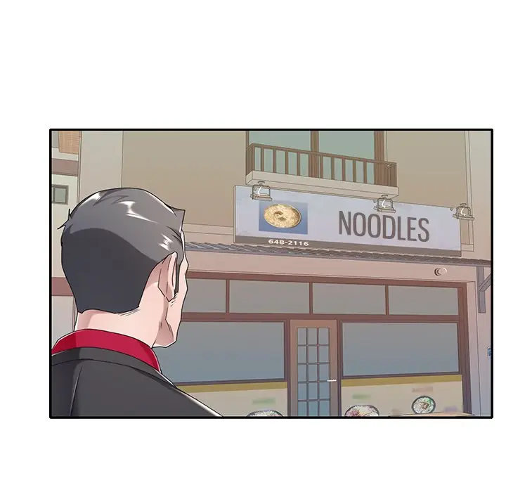 image-komik-maid-chapter-04-41/85