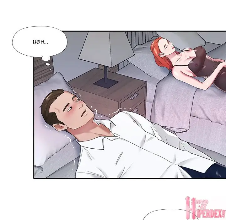 image-komik-maid-chapter-11-32/85