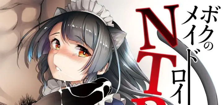 image-komik-maidroid-ga-ntrreta-chapter-end-0/96