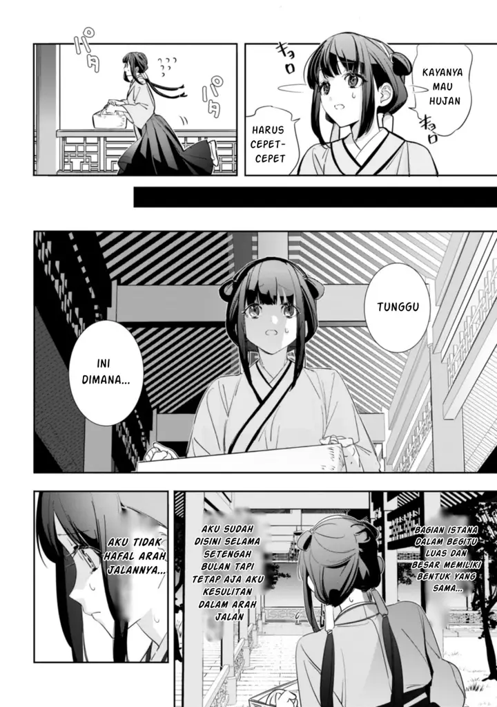 image-komik-maigo-kyuujo-wa-ryuu-no-miko-no-okiniiri-ryuukakoku-koukyuu-jikenchou-chapter-1-17/41