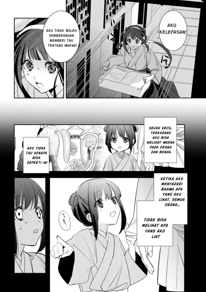 image-komik-maigo-kyuujo-wa-ryuu-no-miko-no-okiniiri-ryuukakoku-koukyuu-jikenchou-chapter-1-25/41