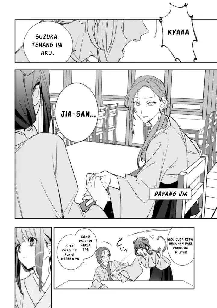 image-komik-maigo-kyuujo-wa-ryuu-no-miko-no-okiniiri-ryuukakoku-koukyuu-jikenchou-chapter-1-31/41