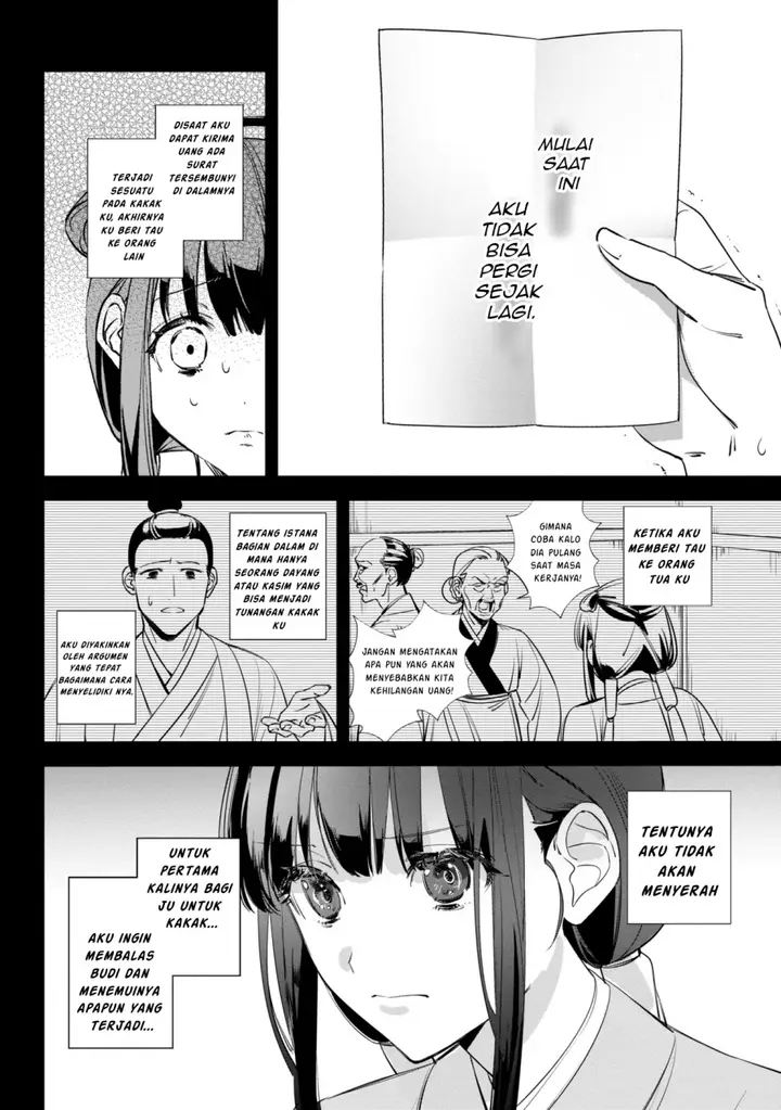 image-komik-maigo-kyuujo-wa-ryuu-no-miko-no-okiniiri-ryuukakoku-koukyuu-jikenchou-chapter-2-4/18