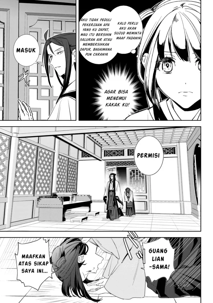 image-komik-maigo-kyuujo-wa-ryuu-no-miko-no-okiniiri-ryuukakoku-koukyuu-jikenchou-chapter-2-7/18