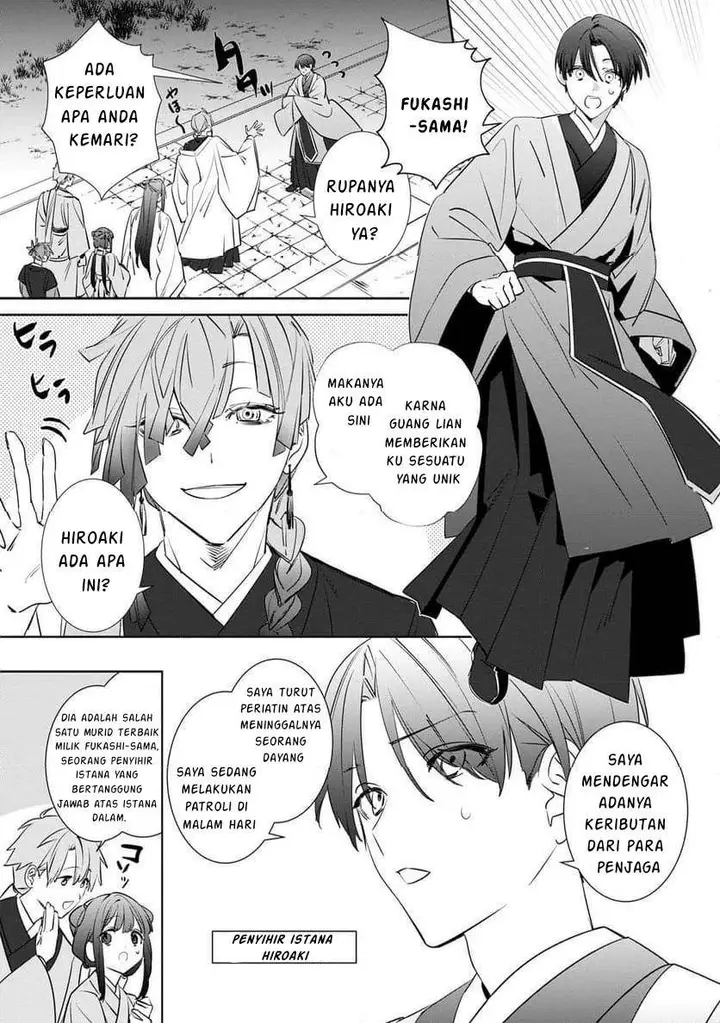 image-komik-maigo-kyuujo-wa-ryuu-no-miko-no-okiniiri-ryuukakoku-koukyuu-jikenchou-chapter-3.1-3/23