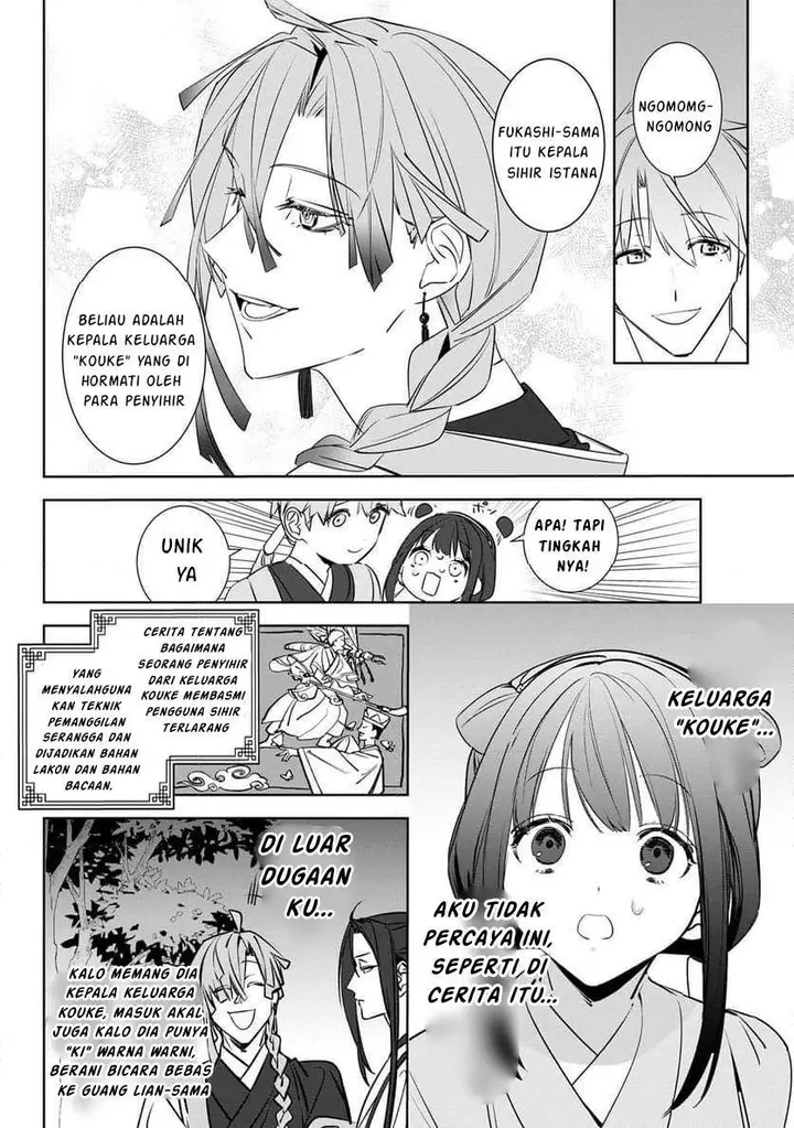image-komik-maigo-kyuujo-wa-ryuu-no-miko-no-okiniiri-ryuukakoku-koukyuu-jikenchou-chapter-3.1-4/23