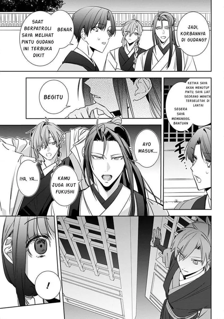 image-komik-maigo-kyuujo-wa-ryuu-no-miko-no-okiniiri-ryuukakoku-koukyuu-jikenchou-chapter-3.1-5/23