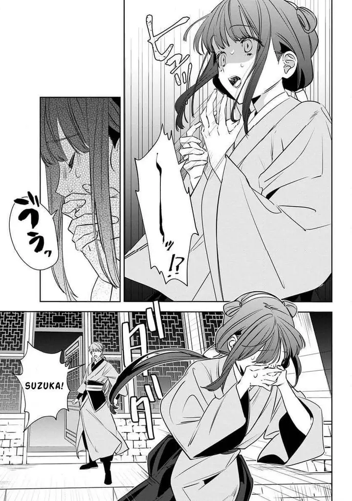 image-komik-maigo-kyuujo-wa-ryuu-no-miko-no-okiniiri-ryuukakoku-koukyuu-jikenchou-chapter-3.1-7/23