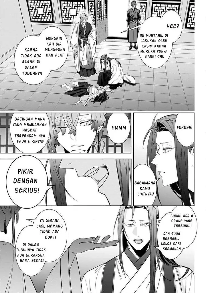 image-komik-maigo-kyuujo-wa-ryuu-no-miko-no-okiniiri-ryuukakoku-koukyuu-jikenchou-chapter-3.1-9/23