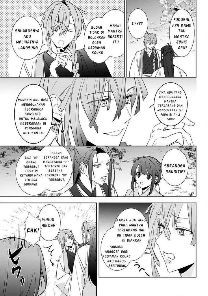 image-komik-maigo-kyuujo-wa-ryuu-no-miko-no-okiniiri-ryuukakoku-koukyuu-jikenchou-chapter-3.1-19/23