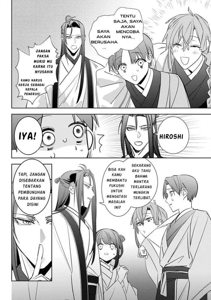 image-komik-maigo-kyuujo-wa-ryuu-no-miko-no-okiniiri-ryuukakoku-koukyuu-jikenchou-chapter-3.1-20/23