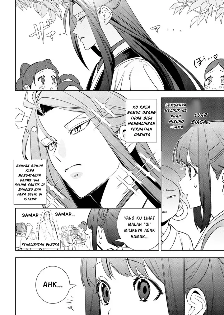 image-komik-maigo-kyuujo-wa-ryuu-no-miko-no-okiniiri-ryuukakoku-koukyuu-jikenchou-chapter-4.1-10/26